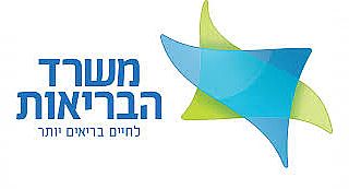 מאגר מידע תרופות (הגדל)