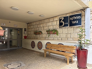 הגדל