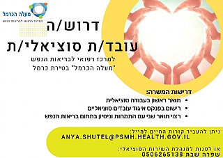 הגדל