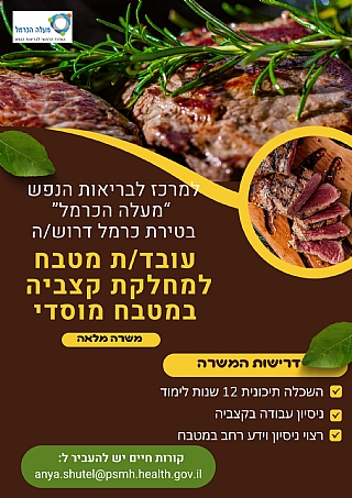 הגדל